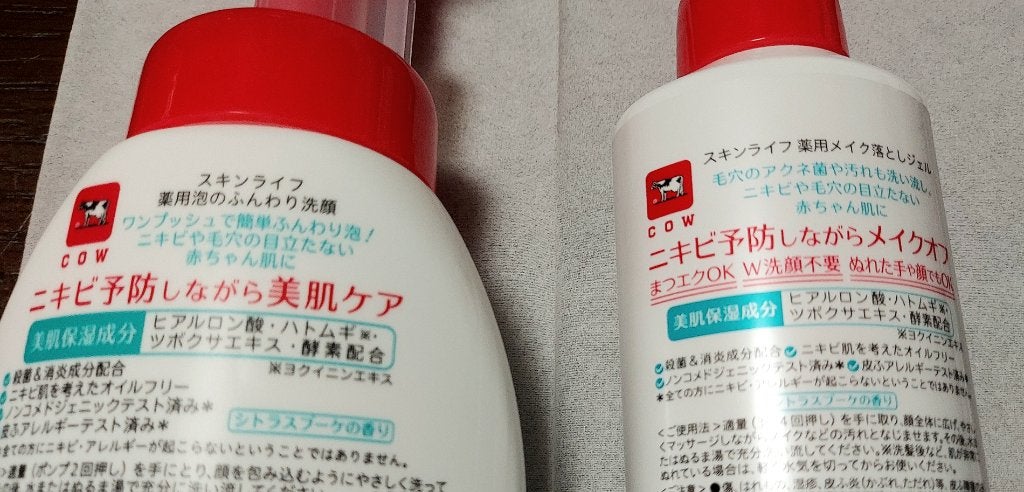 薬用泡のふんわり洗顔/スキンライフ/泡洗顔を使ったクチコミ(2枚目)