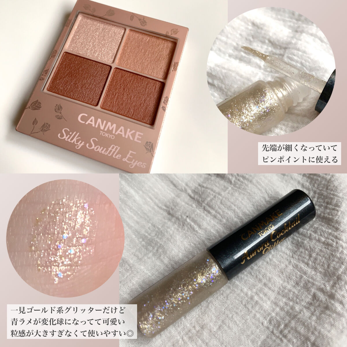 クリーミータッチライナー/キャンメイク/ジェルアイライナーを使ったクチコミ（2枚目）