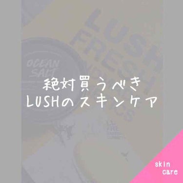 ヴィーナス誕生/ラッシュ/その他洗顔料を使ったクチコミ（1枚目）