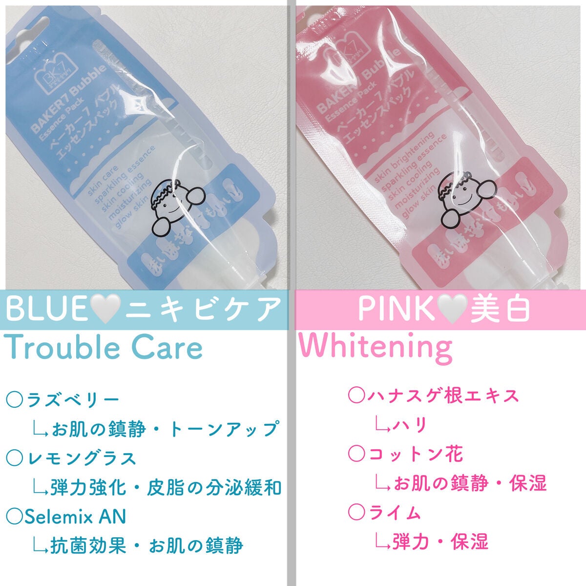 マジックバブルエッセンスパックMINI/BAKER7/シートマスク・パックを使ったクチコミ(2枚目)