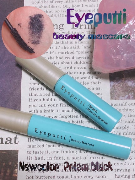 ひとえ・奥ぶたえ用マスカラ/アイプチ®/マスカラを使ったクチコミ(1枚目)