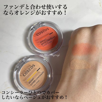 パーフェクトマットコンシーラー スカーレットオレンジ/COSCOS/クリームコンシーラーを使ったクチコミ(4枚目)
