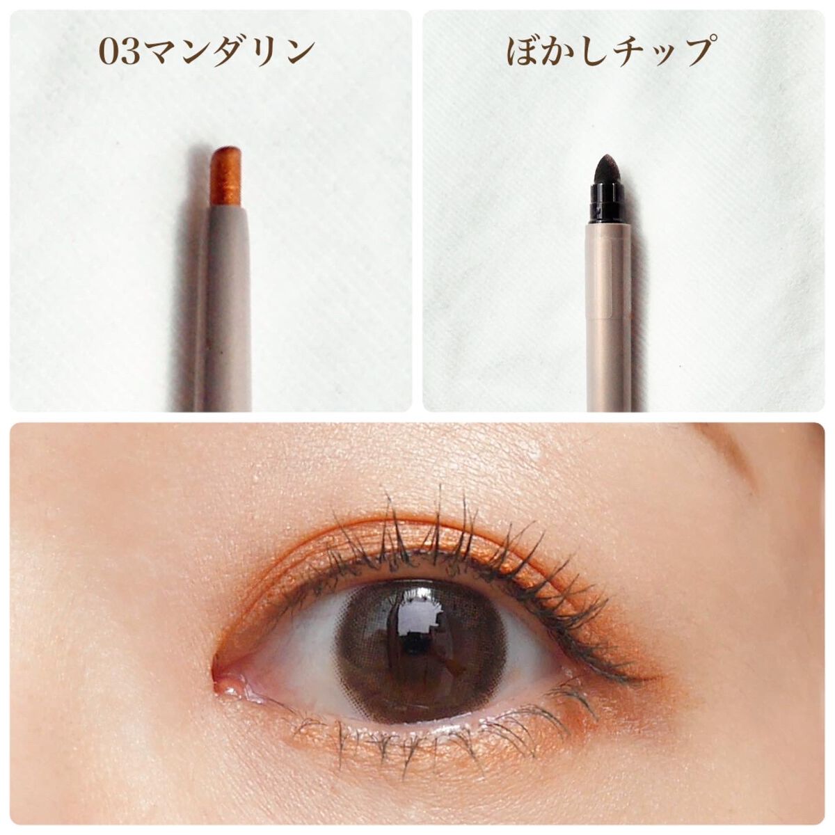 オペラ アイカラーペンシル/OPERA/ペンシルアイライナーを使ったクチコミ（3枚目）