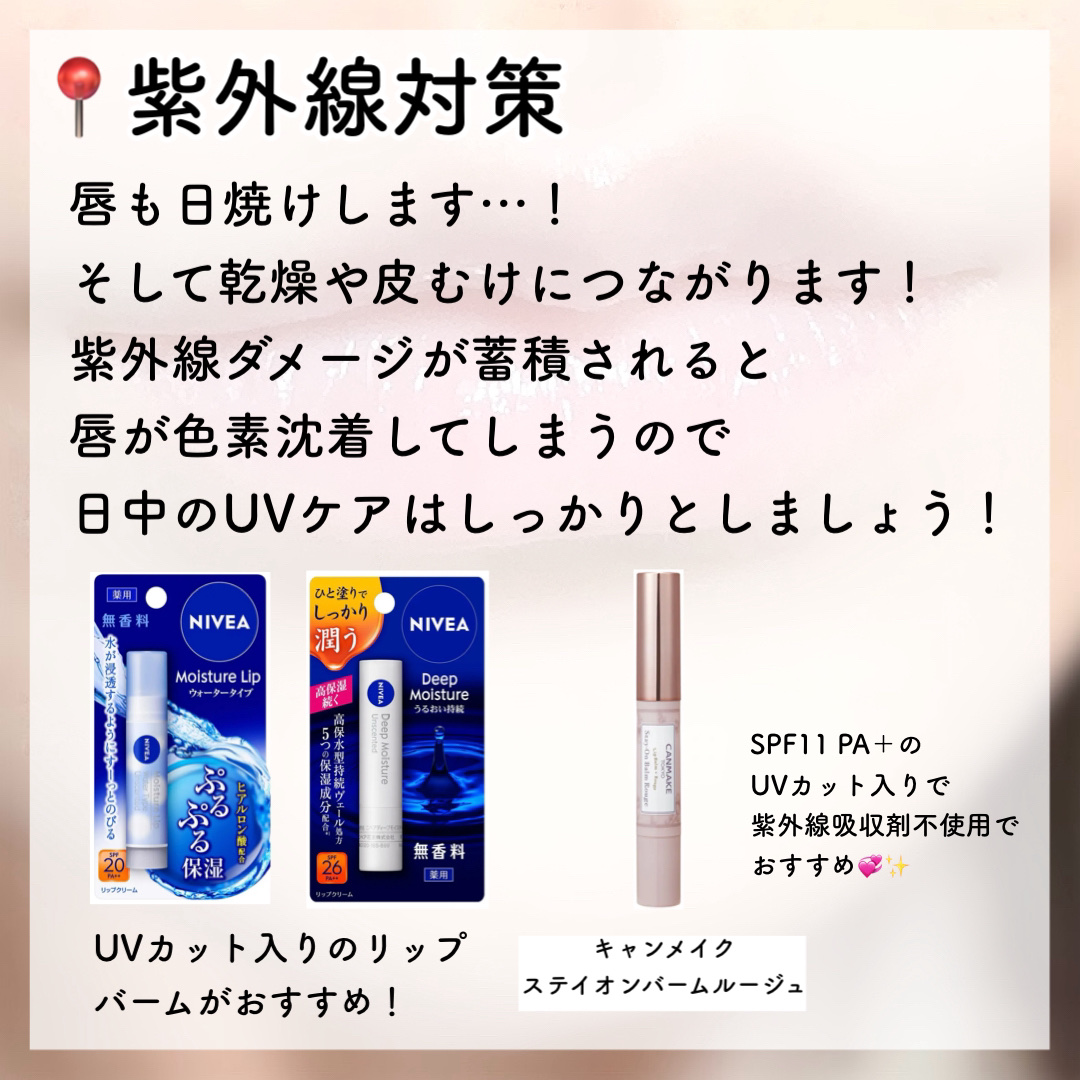 スージングヴィーガンリップオイル/Laka/リップオイルを使ったクチコミ（3枚目）