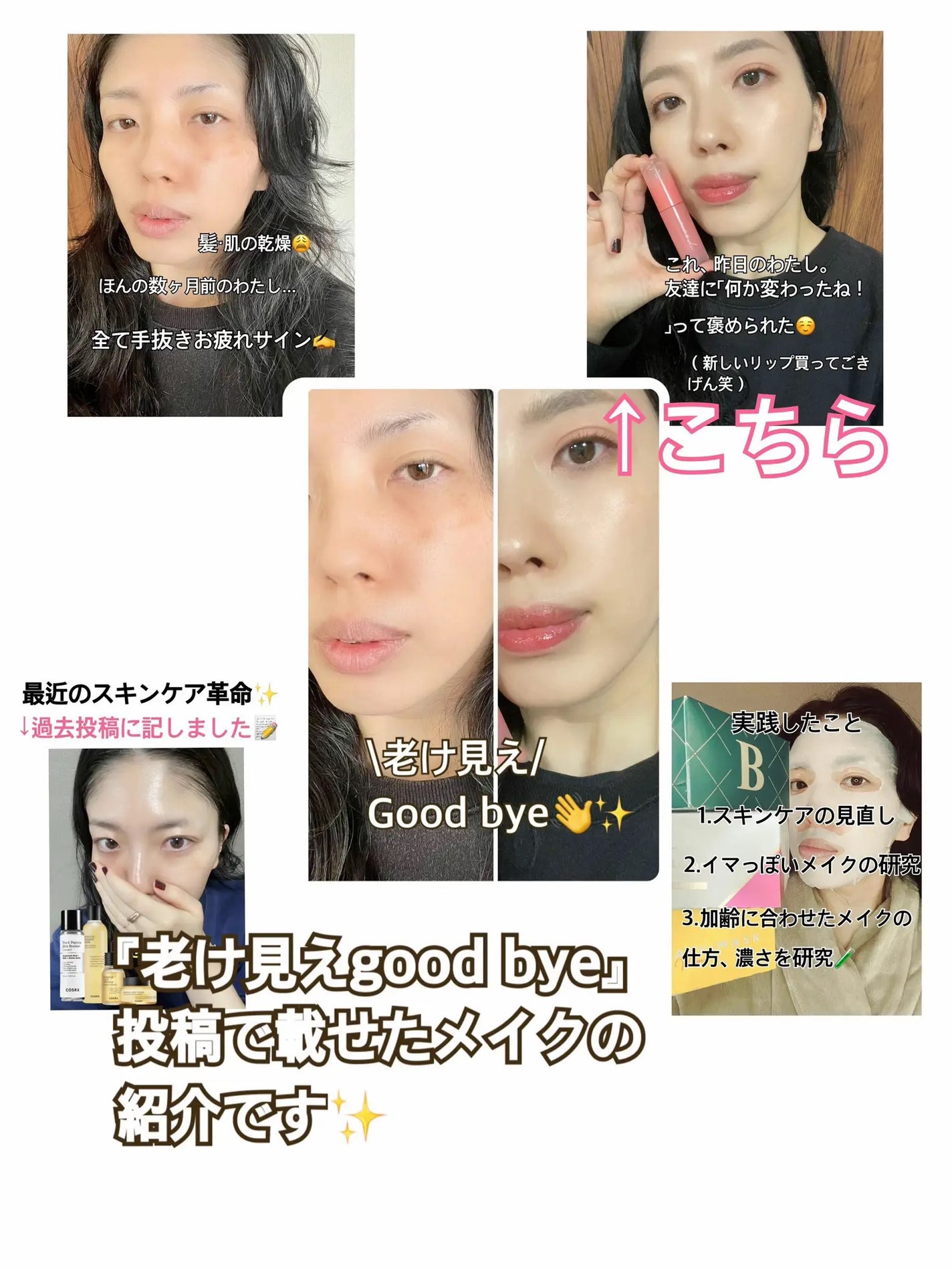 caren.â€ïžâð¥ãã©ãã100 on LIPS ãã40æ³â€ïžâð¥ãããã©âš6000å以äžã§å¶ãïŒãã»ãã®ãã€ã..ãïŒ3æç®ïŒ