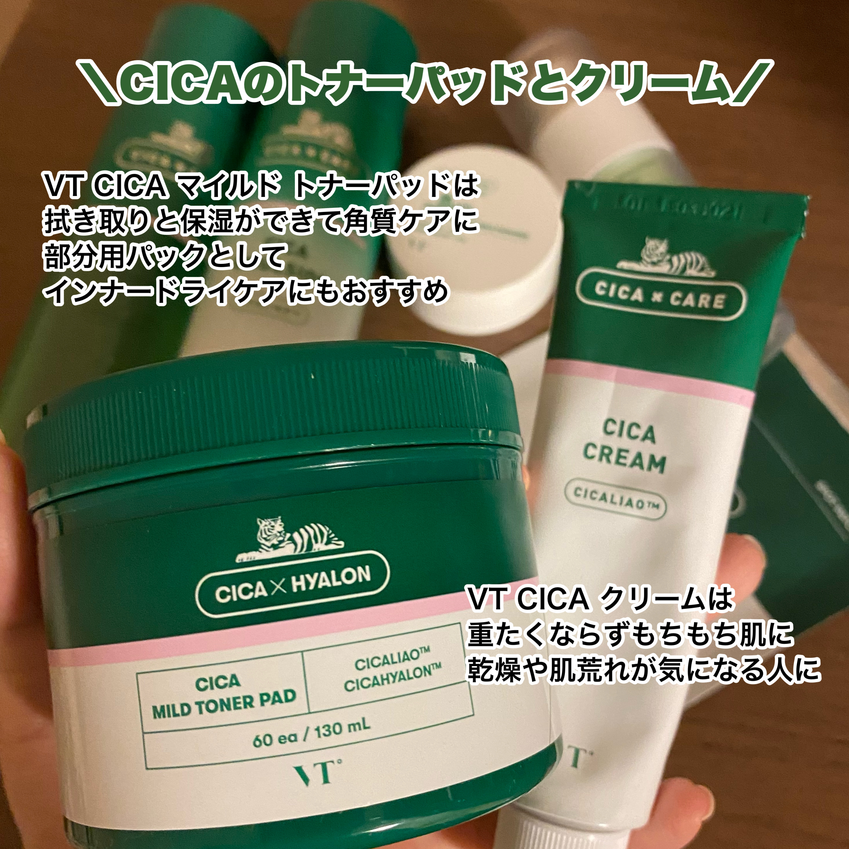 CICA カプセルマスク/VT/洗い流すパック・マスクを使ったクチコミ（3枚目）