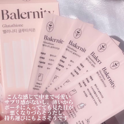 グルタチオンフィルム/Balernity/美容サプリメントを使ったクチコミ(3枚目)