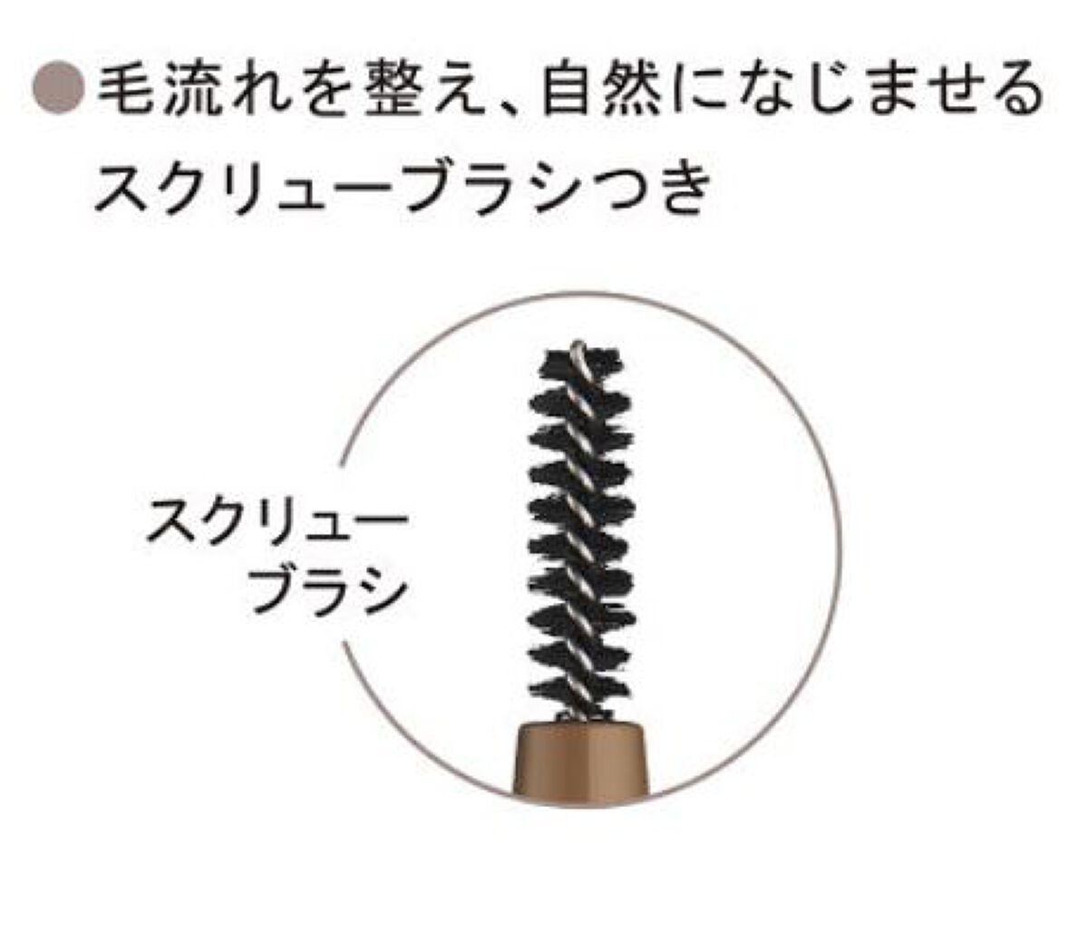 エテュセ アイエディション(ブロウライナー) ettusais