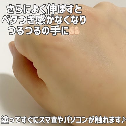 薬用ハンドクリーム/アベンヌ/ハンドクリームを使ったクチコミ(4枚目)