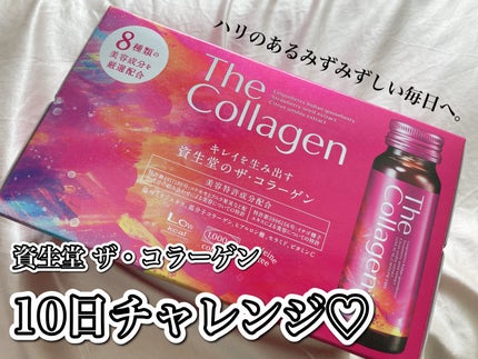 ããã on LIPS ãð€è³çå /ã¶ã»ã³ã©ãŒã²ã³ããªã³ã¯ï¿¥2,700(50ml/10æ¬..ãïŒ1æç®ïŒ