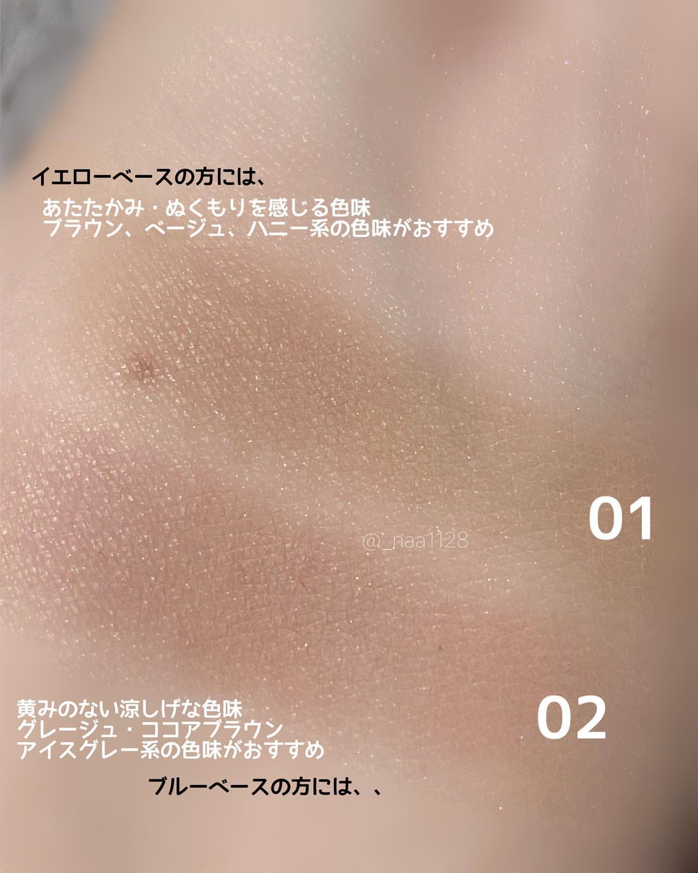 ナチュラルマットシェーディング/CEZANNE/シェーディングを使ったクチコミ(6枚目)