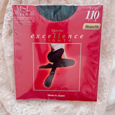 excellence 美圧の天使(80D）/excellence/その他を使ったクチコミ（2枚目）
