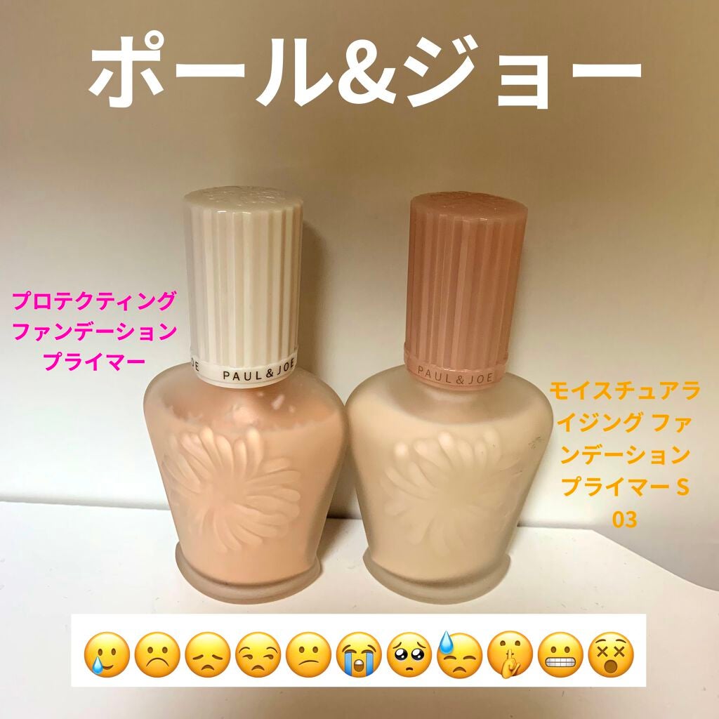 ラディアント タッチ ブラープライマー/YVES SAINT LAURENT BEAUTE/化粧下地を使ったクチコミ(3枚目)
