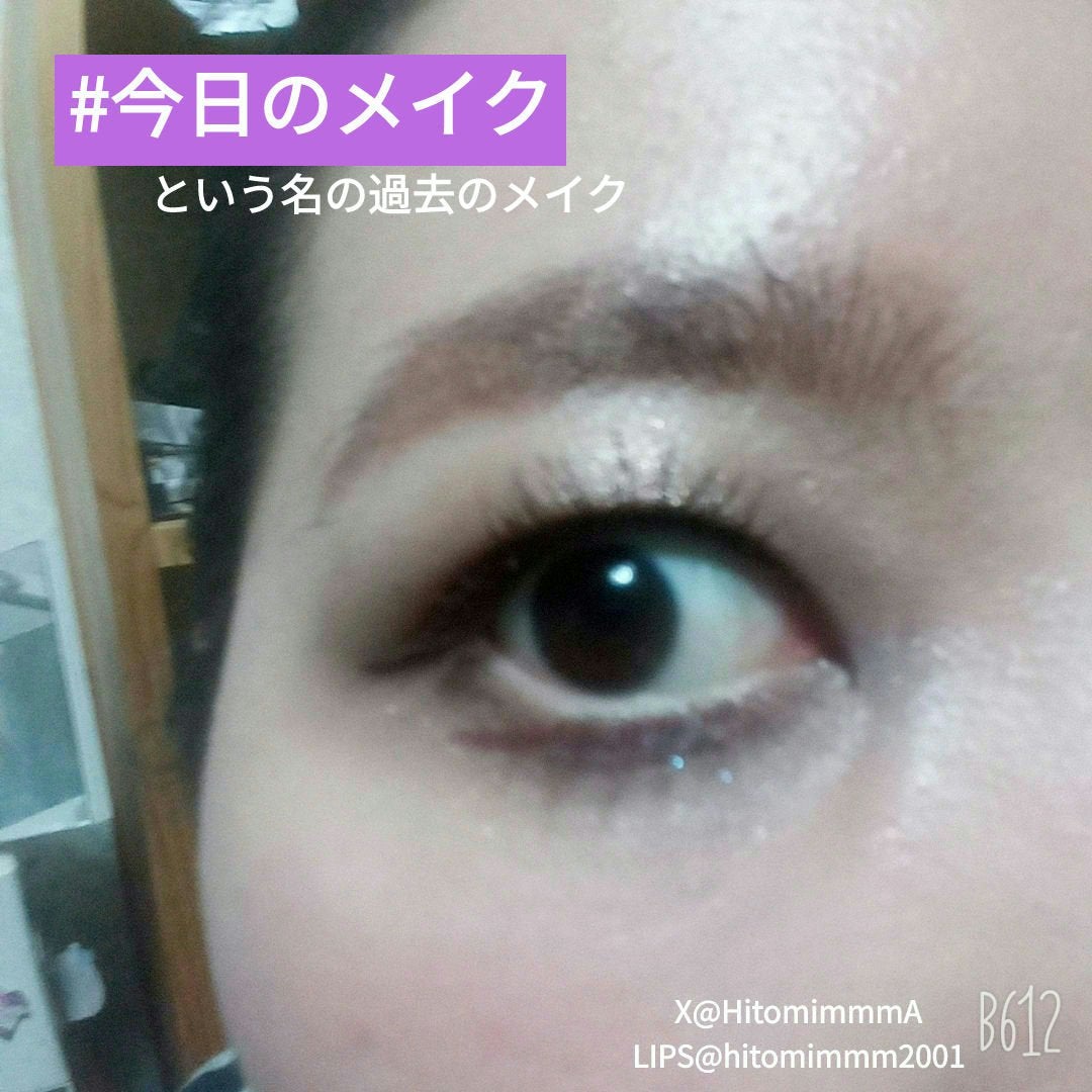 ベターザンアイズ/rom&nd/アイシャドウパレットを使ったクチコミ(1枚目)