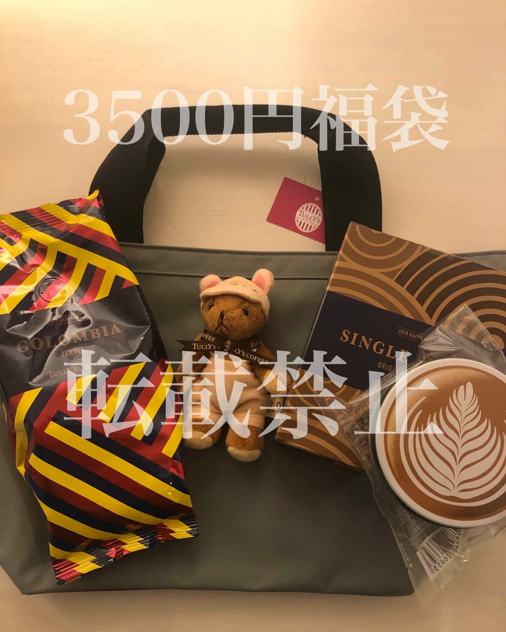 りりーgj on LIPS 「新年あけましておめでとうございます🎍⛩今年も宜しくお願い致しま..」(3枚目)