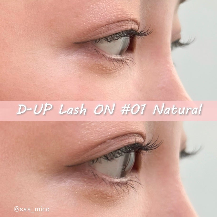 アイラッシュフィクサーEX 552/D-UP/つけまつげを使ったクチコミ(4枚目)