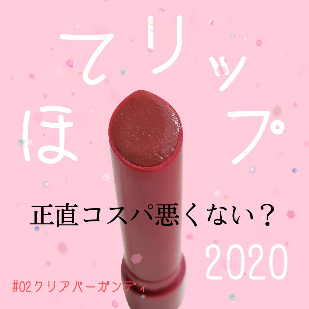 エテュセ リップエディション(プランパー)リッチスタイル/ヘルシースタイル/ettusais/リップケアを使ったクチコミ(1枚目)