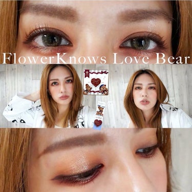 Love Bear リップスティック ツヤタイプ/FlowerKnows/口紅を使ったクチコミ（1枚目）