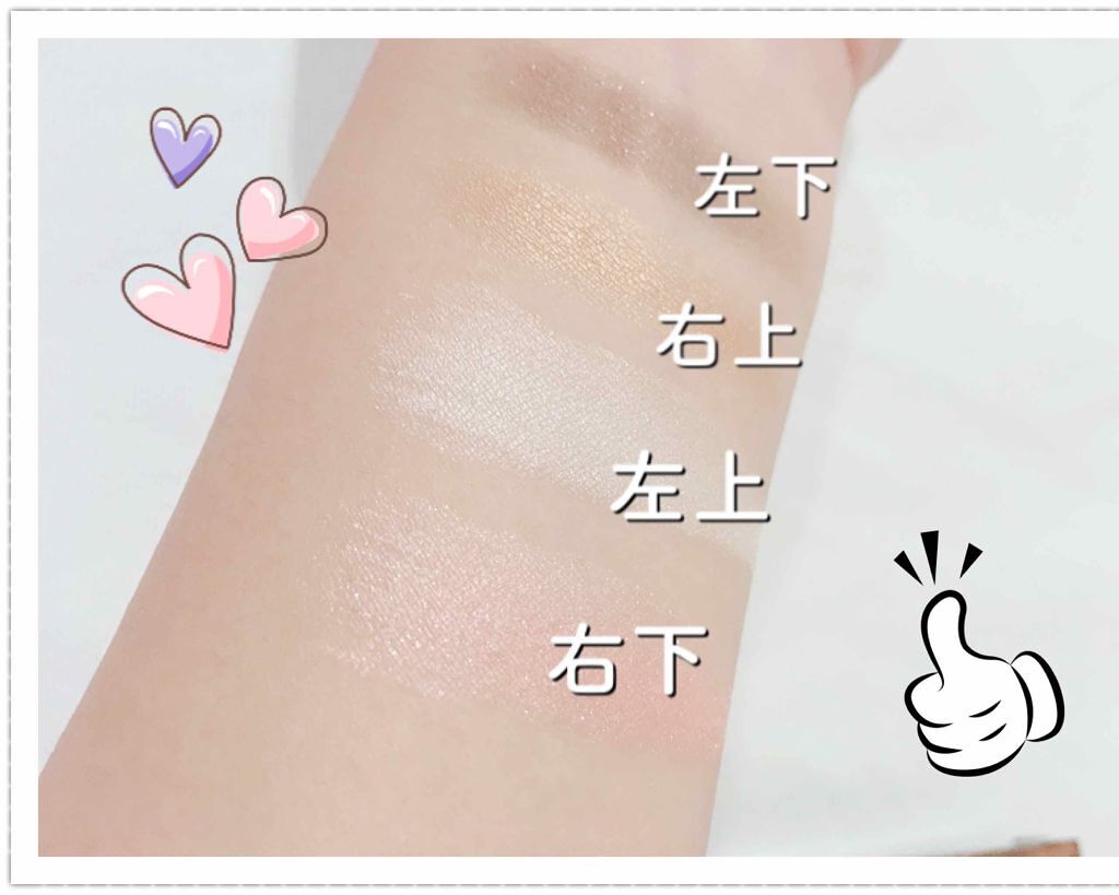 カラフルアイシャドウ/DAISO/アイシャドウパレットを使ったクチコミ(2枚目)