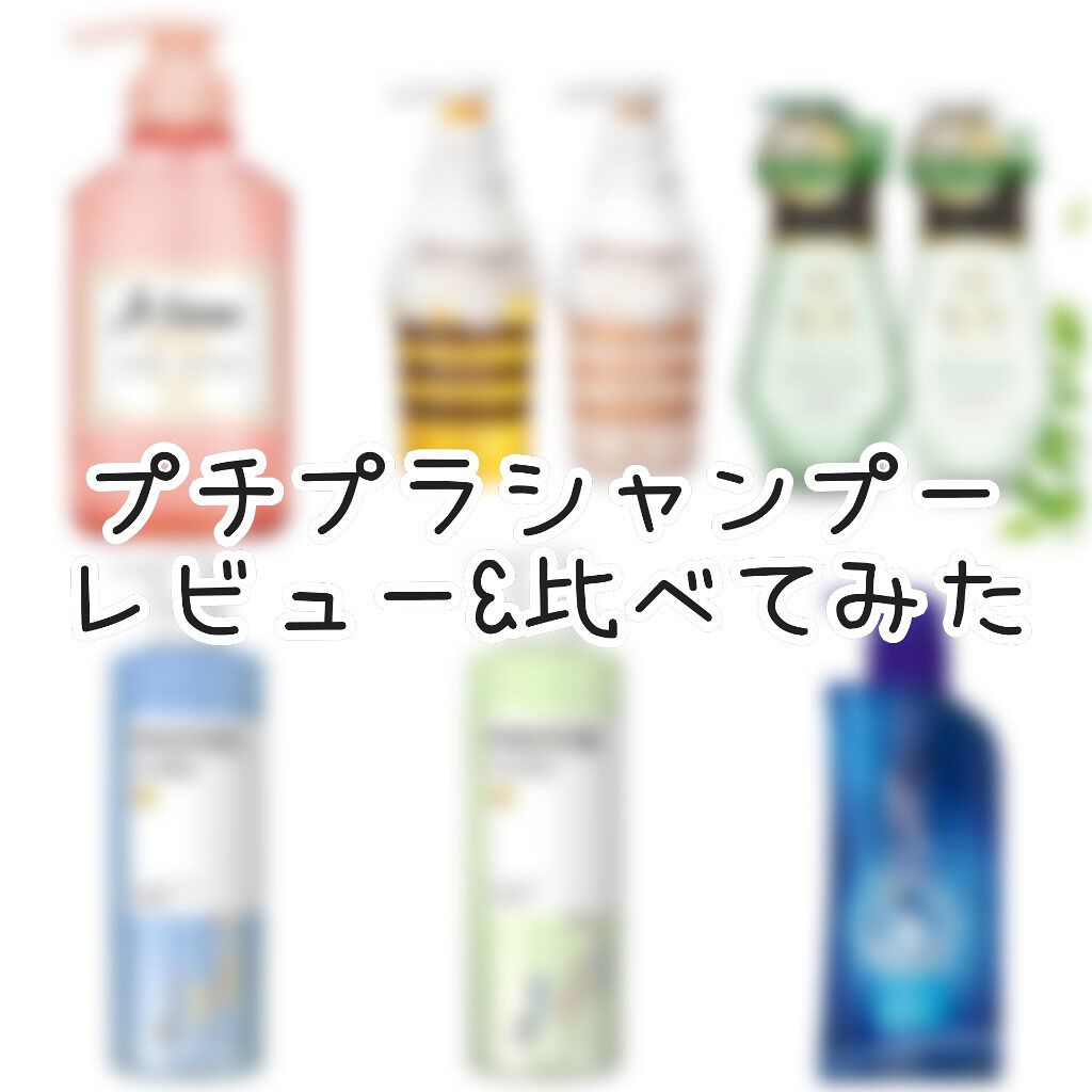 モイスチャー シャンプー／コンディショナー/h&s/市販シャンプーを使ったクチコミ（1枚目）