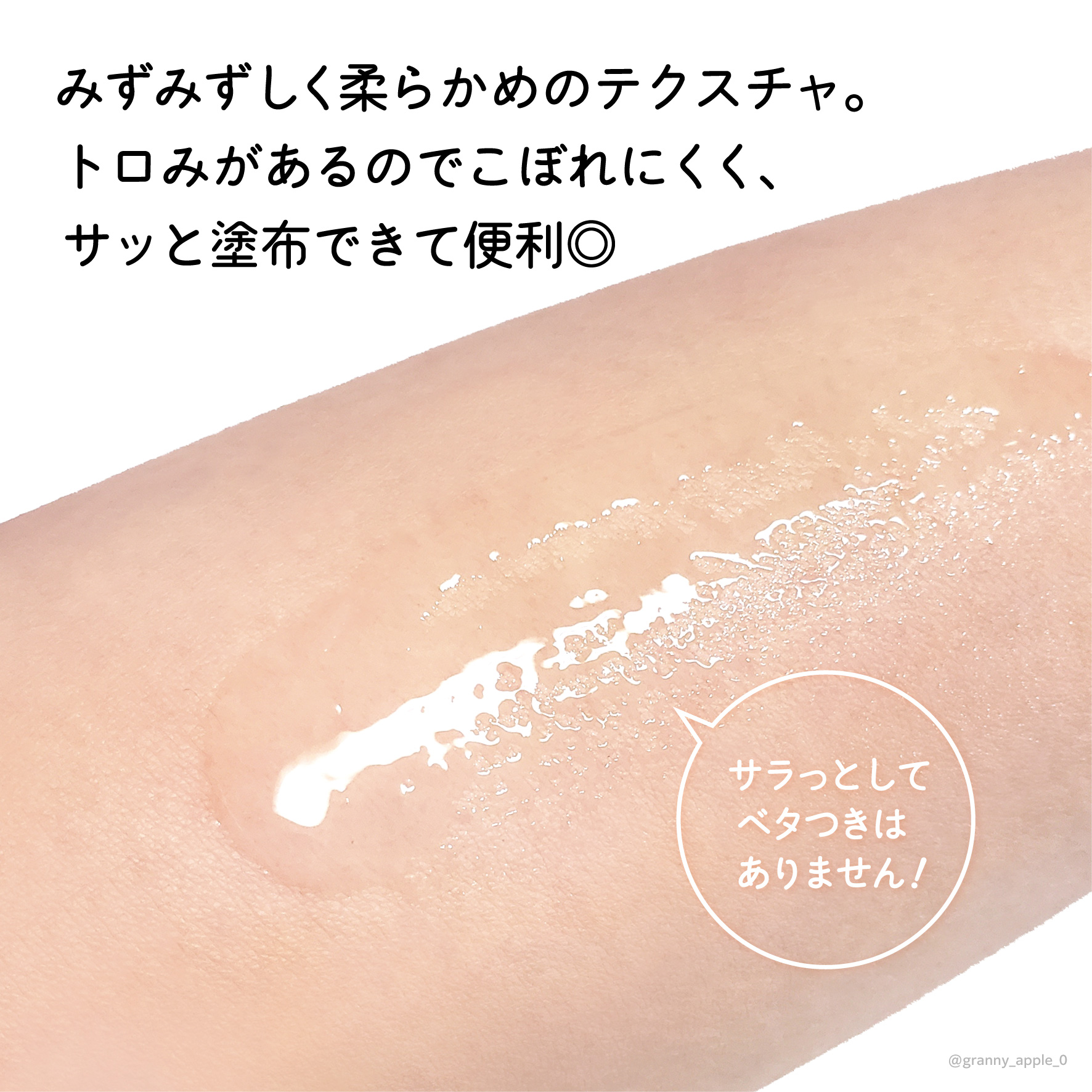 VIR TOKYO BALANCE LOTION/VIR TOKYO/オールインワン化粧品を使ったクチコミ（3枚目）