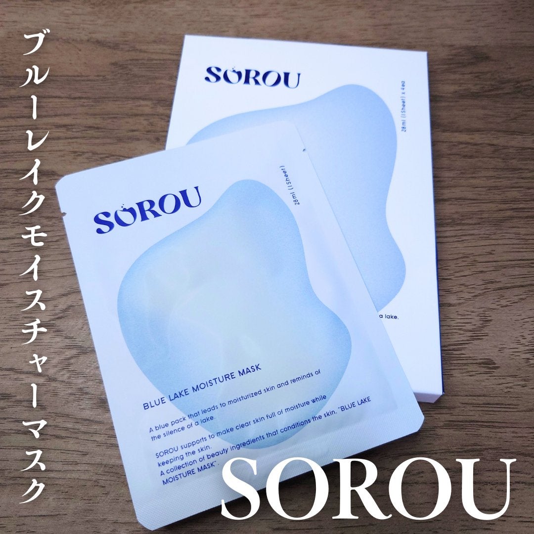 ブルー レイク モイスチャー マスク/SOROU/シートマスク・パックを使ったクチコミ(1枚目)