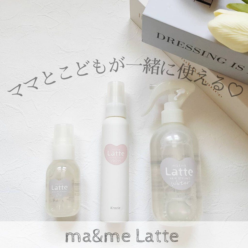 マー&ミー ブラッシング オイルミスト/マー＆ミー　ラッテ/ヘアミストを使ったクチコミ（1枚目）