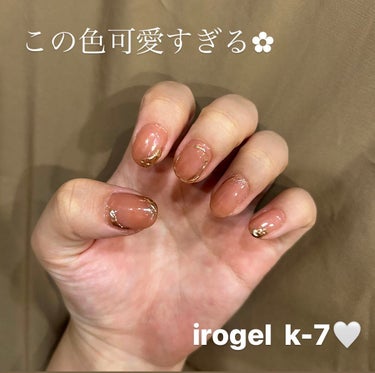 ミルキーカラー カラージェル/irogel(イロジェル)/マニキュアを使ったクチコミ（1枚目）