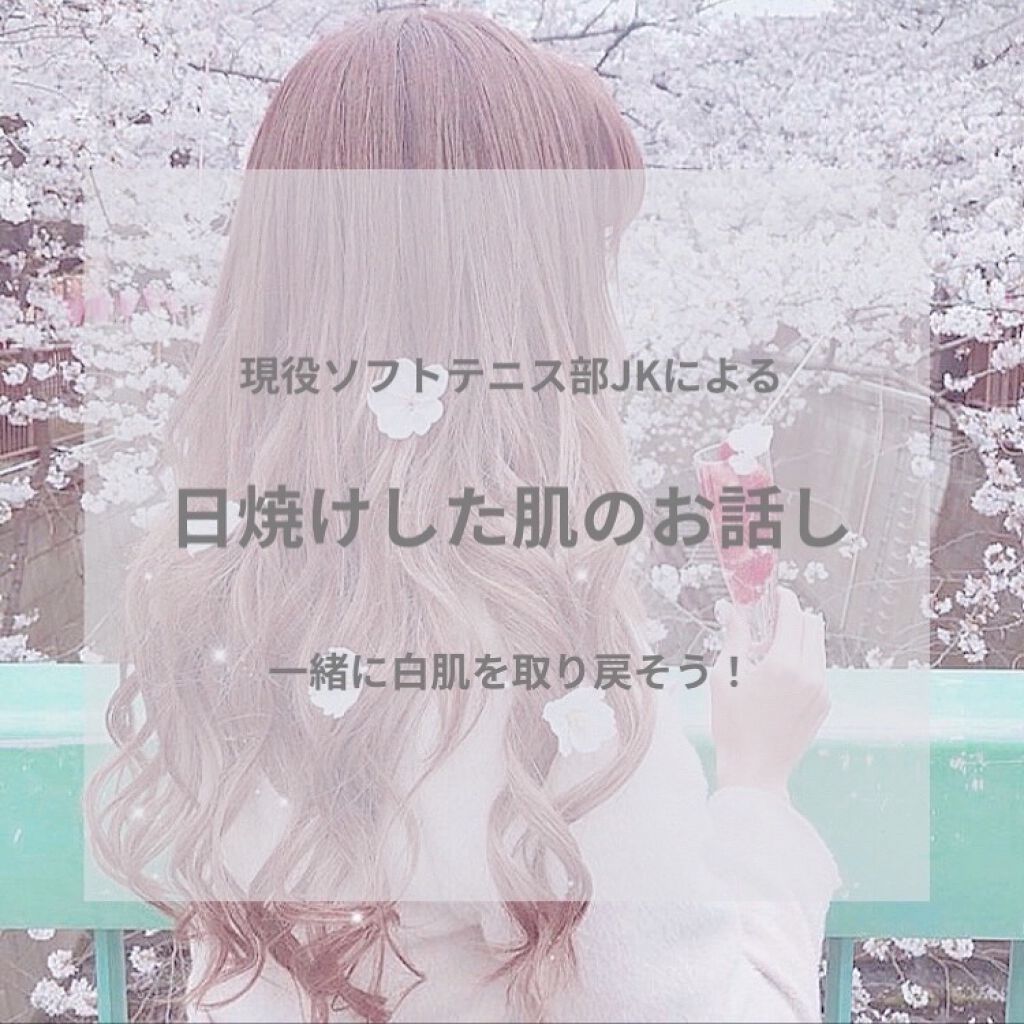 パーフェクトUV アクアブースター/アネッサ/日焼け止め・UVケアを使ったクチコミ（1枚目）