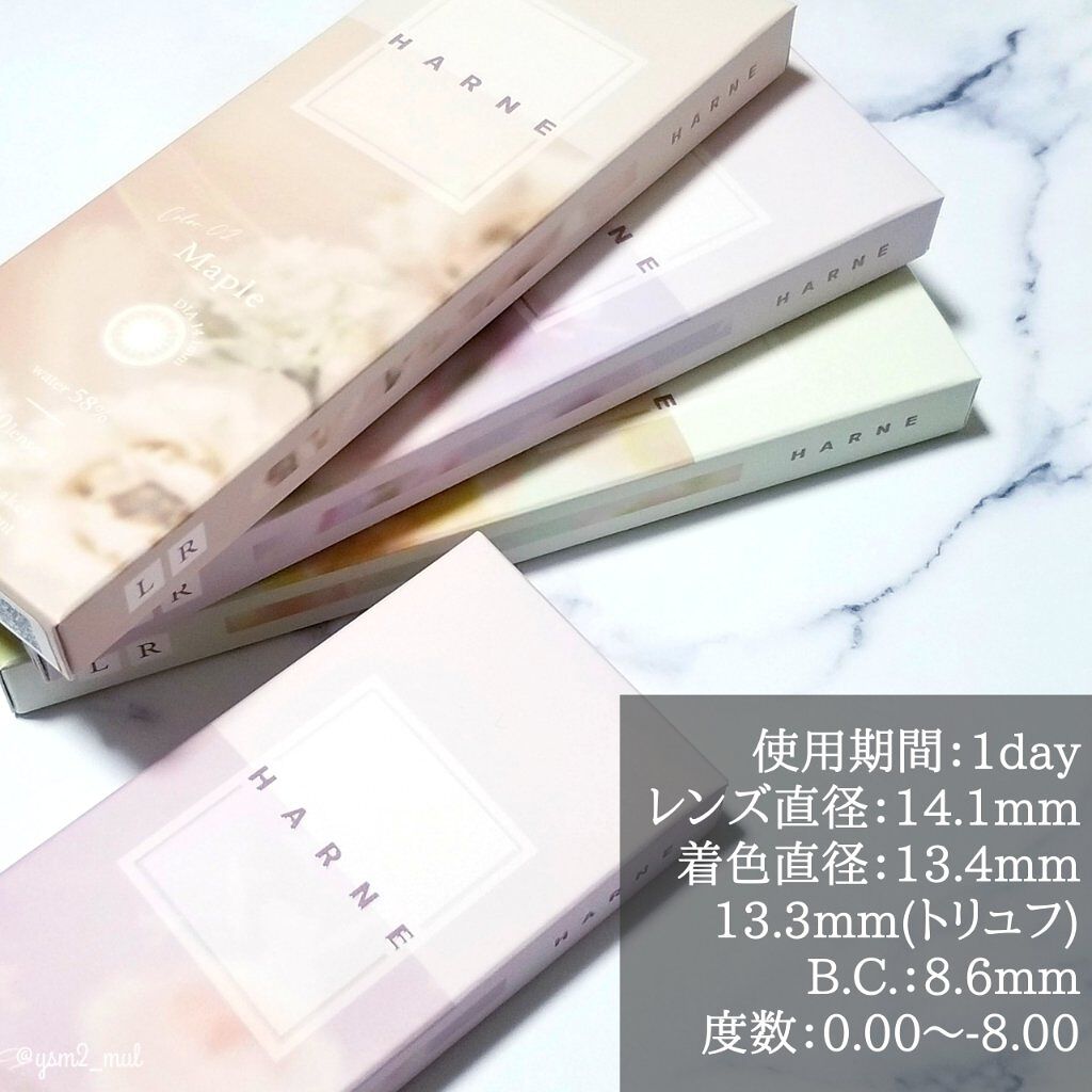 「塗るつけまつげ」ロングタイプ/デジャヴュ/マスカラを使ったクチコミ(8枚目)