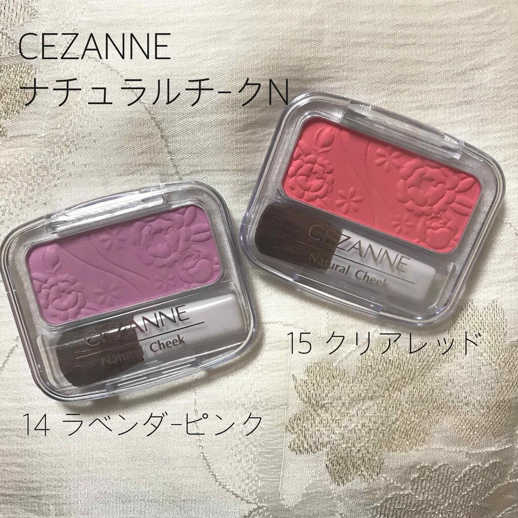 ナチュラル チークN/CEZANNE/パウダーチークを使ったクチコミ(1枚目)