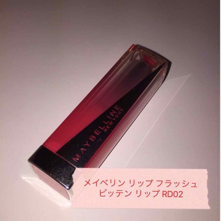 リップ フラッシュ ビッテン ストロボ/MAYBELLINE NEW YORK/口紅を使ったクチコミ(1枚目)