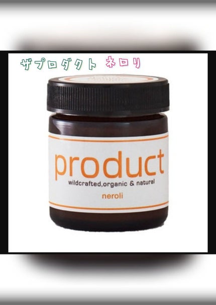 ヘアワックス ネロリ/ザ・プロダクト/ヘアワックス・クリームを使ったクチコミ(1枚目)