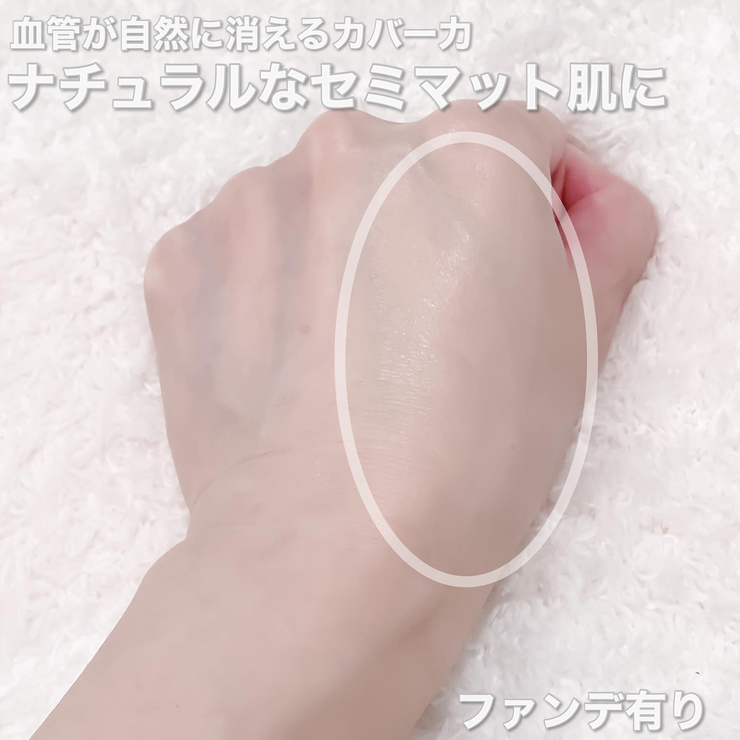 エッグライククッション 201/freshian/クッションファンデーションを使ったクチコミ（3枚目）