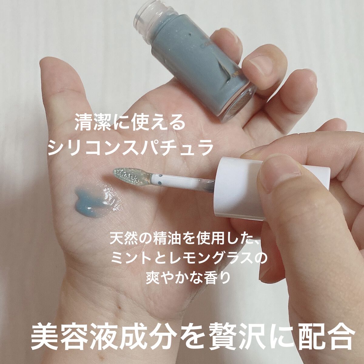 ミネラルカラーセラム S02 ターコイズ/ONLY MINERALS/リップグロスを使ったクチコミ（2枚目）