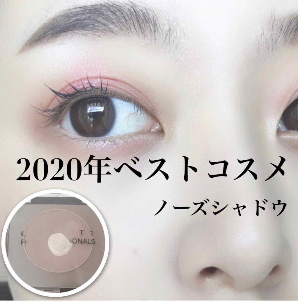 メイクアップカラーバリエーション/チャコット・コスメティクス/単色アイシャドウを使ったクチコミ(1枚目)