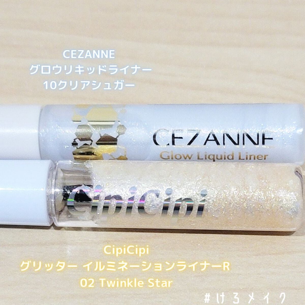 グリッター イルミネーションライナー R/CipiCipi/リキッドアイライナーを使ったクチコミ(2枚目)