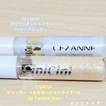 グリッター イルミネーションライナー R/CipiCipi/リキッドアイライナーを使ったクチコミ(2枚目)