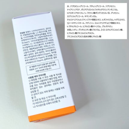 3DヒアルVCレディアントセラム/TARAJU/美容液を使ったクチコミ(6枚目)