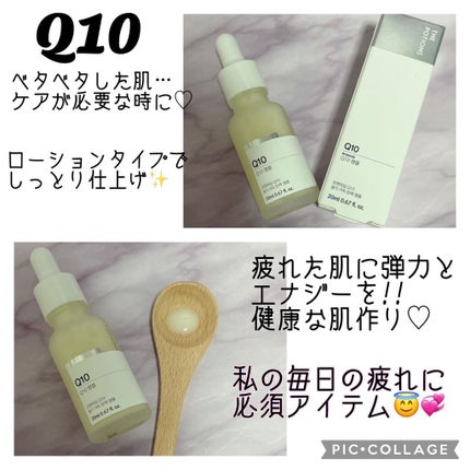 ビタミンB12アンプル/The Potions/美容液を使ったクチコミ(5枚目)