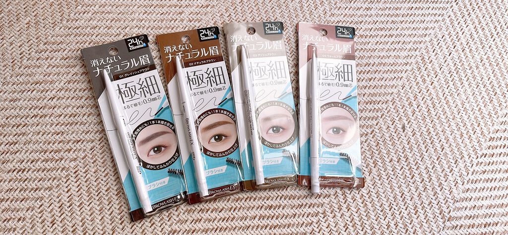 ブロウラッシュEX　ウルトラスキニーペンシルブロウ N/ブロウラッシュ/アイブロウペンシルを使ったクチコミ（3枚目）
