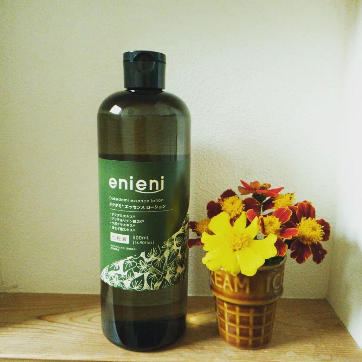 ドクダミ エッセンスローション /enieni /化粧水を使ったクチコミ(1枚目)