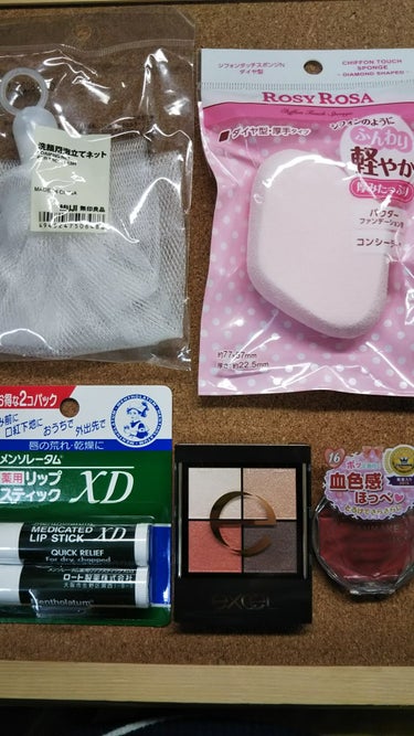 洗顔用泡立てネット/無印良品/その他スキンケアグッズを使ったクチコミ（1枚目）