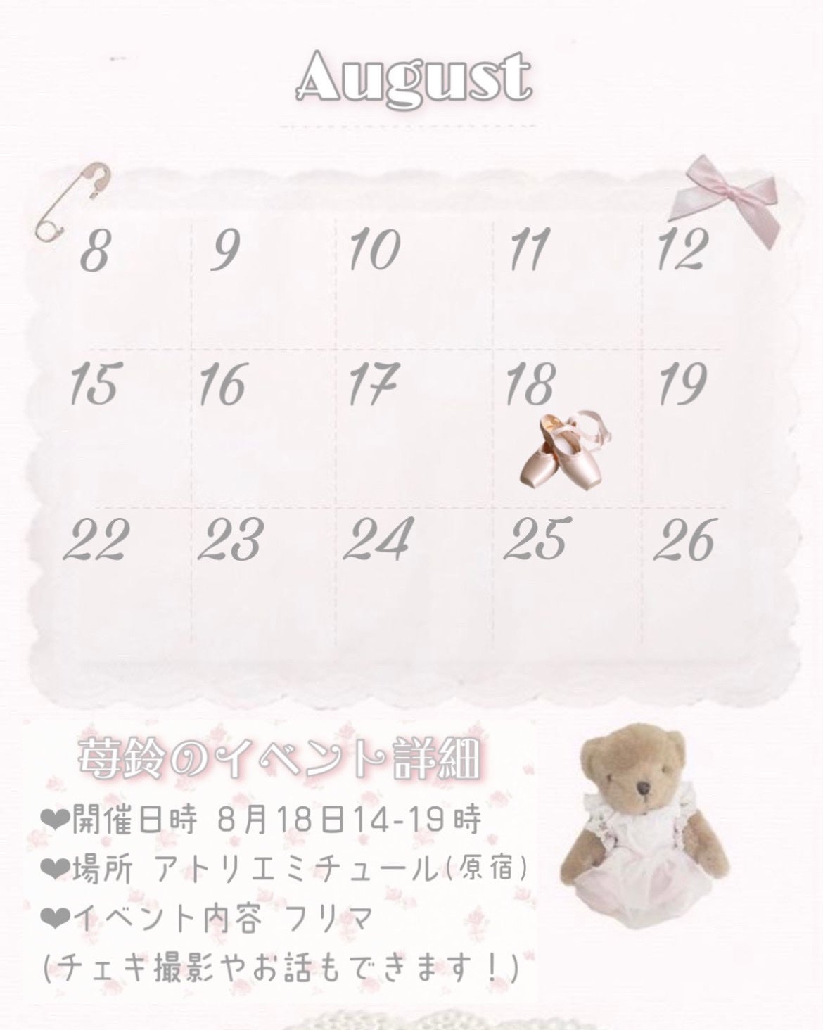 ストレートヘアアイロン/SALONIA/ストレートアイロンを使ったクチコミ(7枚目)