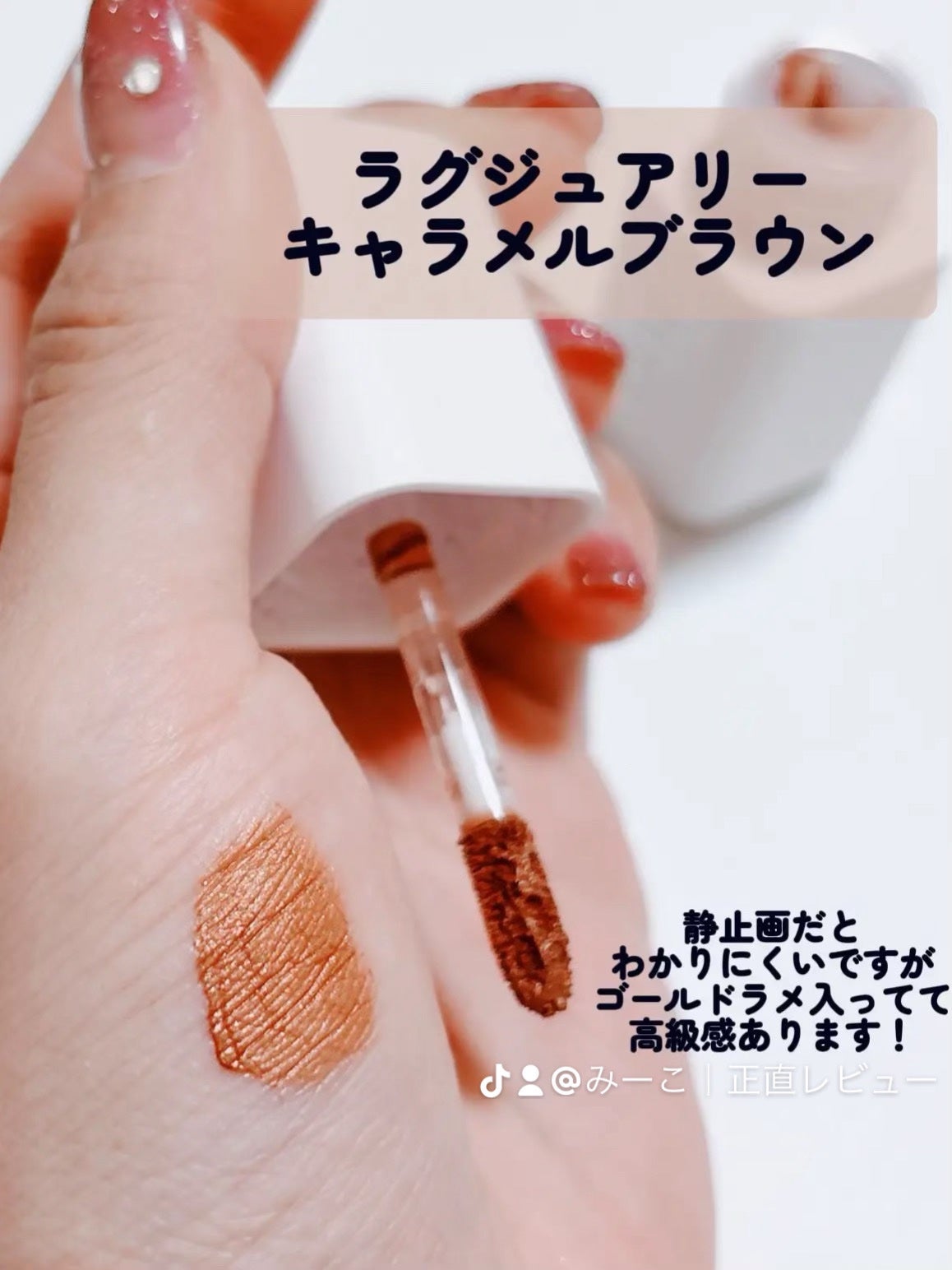my confidence lip souffle matte /vim BEAUTY/口紅を使ったクチコミ(4枚目)