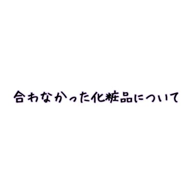 リアルフィットリキッド オークル20/インテグレート/リキッドファンデーションを使ったクチコミ（1枚目）