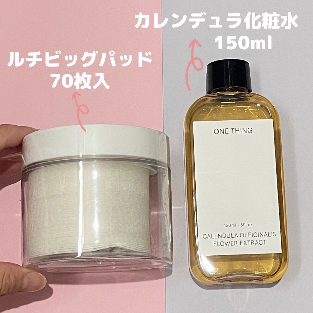 カレンデュラ化粧水 150ml/ONE THING/化粧水を使ったクチコミ（2枚目）