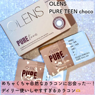 Pure Teen/POPLENS/カラーコンタクトレンズを使ったクチコミ（2枚目）