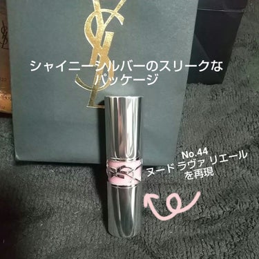 YSL ラブシャイン リップスティック 122  CARAMEL SWIRL	キャラメル スワ―ル/YVES SAINT LAURENT BEAUTE/口紅を使ったクチコミ（2枚目）