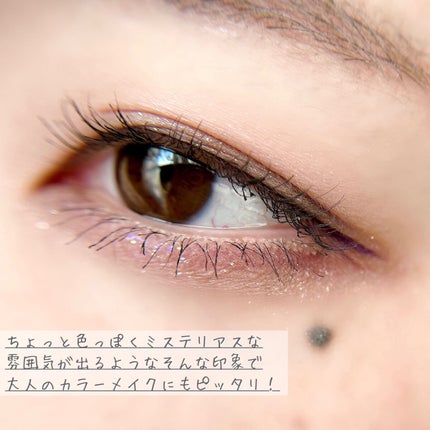 スキルレスライナー/LUMIURGLAS/リキッドアイライナーを使ったクチコミ(3枚目)